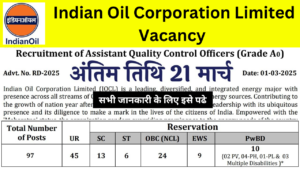 Indian Oil Corporation Limited Vacancy 2025: 97 पदों पर भर्ती, आवेदन शुरू