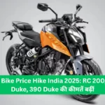 KTM Bike Price Hike India 2025 RC 200, 250 Duke, 390 Duke की कीमतें बढ़ीं