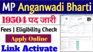 MP Anganwadi Recruitment 2025