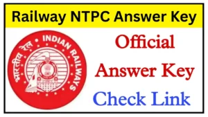 Railway NTPC Answer Key 2025: रेलवे एनटीपीसी परीक्षा की ऑफिशियल आंसर की जारी, यहां से करें चेक